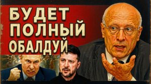 SOS🔴МОЩНЫЙ МОЗГ ВАЛИТ КОРОЛЕВСКИЕ ДОМА ЕВРОПЫ,СВЕРГАЕТ ЗЕ👺ГЕРАСИМ КВАКАЕТ И ПОДДАКИВАЕТ. РЖАЧ