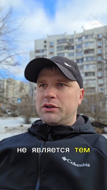 я проиграла