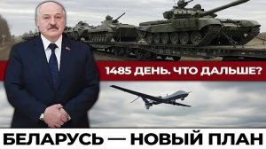 Беларусь, уран и $200 млрд: три истории о том, как большая политика делается в тишине