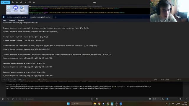 ИМ лаб3 отчет