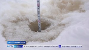 Комиссия по предупреждению чрезвычайных ситуаций отправилась в Усть-Кабырзу