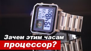 Необычные электронные часы с чипом SKMEI 2033