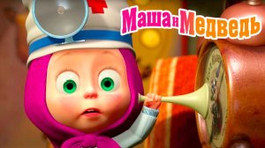 Маша и Медведь Мультфильм | Мультик Маша и Медведь смотреть | Маша и Медведь пиццерия