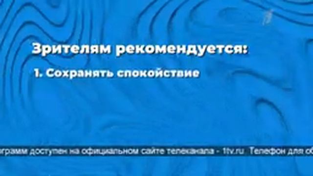 RVA: 1tv_2012_rkn смотреть онлайн