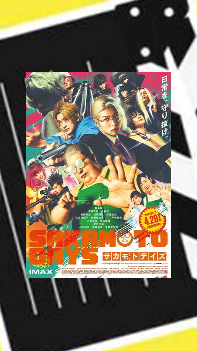 Дни Сакамото Sakamoto Days