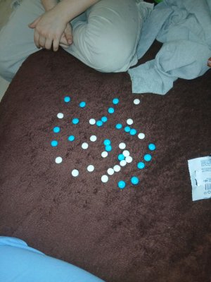 отправленная