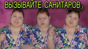 НЕ БОИСЬ ТАНЬКА. БУДЕШЬ ОБТЕКАТЬ. ДЕВУШКА С УРАЛА. ОБЗОР.