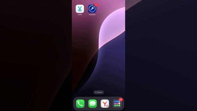 Регистрация сим карты 