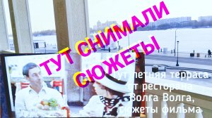 Северный Речной Вокзал,кадры с историей