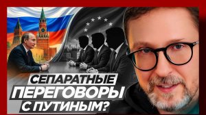 Шарий : Переговоры   21.03.2026