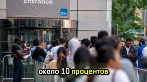 Безработица в США