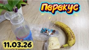 Мои тарелочки. Что я ем.