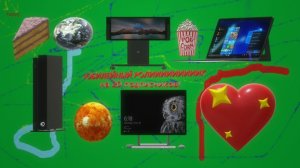 юбилейный ролик на 20 подписчиков