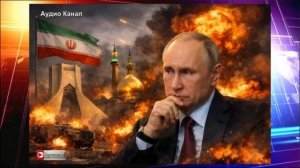 «Путин предложил США прекратить передачу разведданных Украине» в обмен на помогать Ирану