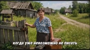В 50 лет она переехала в заброшенную деревню — и вот что произошло