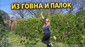 Из того что было… зато теперь даже тень есть 😄