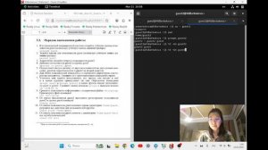 Лабораторная работа №3, семестр 4