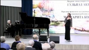 Эдвард Григ "Песня Сольвейг". Исполняет Гульназ Акбарова, концертмейстер Маргарита Коварская