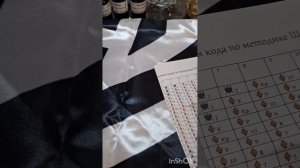 Карты «СКРЫТЫЙ СВЕТ» в руках ведающей матери.