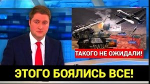 СВЕЖИЕ СРОЧНЫЕ НОВОСТИ НА 22.03.2026!