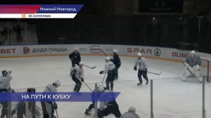 Открытая тренировка ХК Торпедо