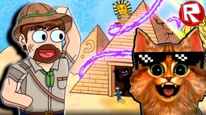 ПОБЕГ из ДРЕВНЕЙ ПИРАМИДЫ в РОБЛОКС 🔥🔥🔥 roblox истории