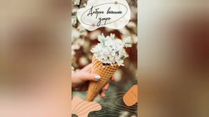 Трек,записанный мной и нейросетью.Это моя первая музыкальная работа( но пою не я) 😊