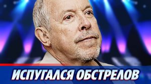 Макаревич отменяет концерты из-за обстрелов Израиля 🔥 Новости Шоу Бизнеса