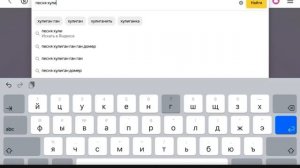 Реакция на клип Домера - Домера