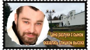 Шаг из окна в день премьеры спектакля . Степан Морозов.Троекуровское кладбище.