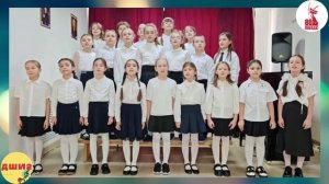 " Белый синий красный " - Младший хор