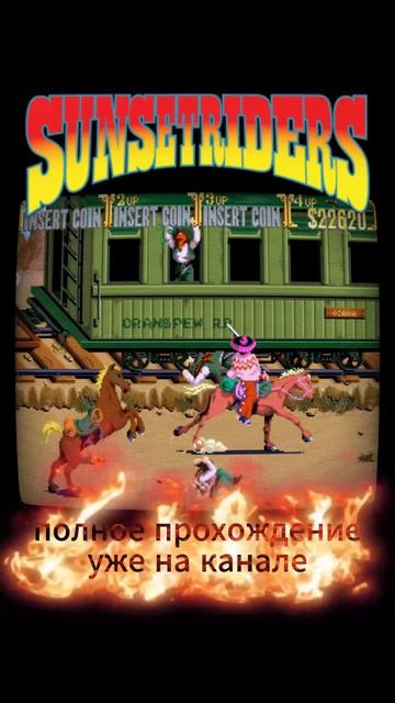 Прохождение Sunset Riders (Arcade, Retroid Pocket Classic) #sunsetriders #sega #retroid