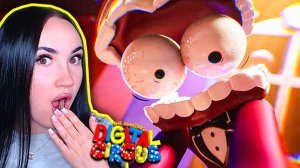 🎪ЧТО-ТО НЕ ТАК с КЕЙНОМ.. УДИВИТЕЛЬНЫЙ ЦИФРОВОЙ ЦИРК - Серия 8: апраышдакв Реакция