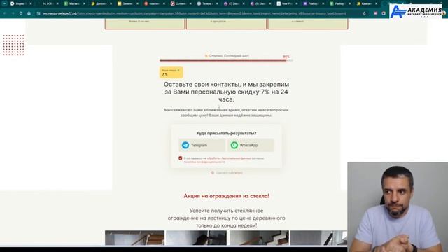 Что такое MARQUIZ Квиз привлекает любопытных посетителей на сайт и получаете более холодные заявки.