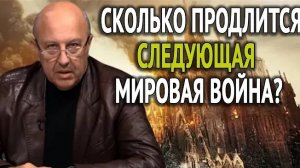 Андрей Фурсов