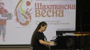 Тунян Гаяне