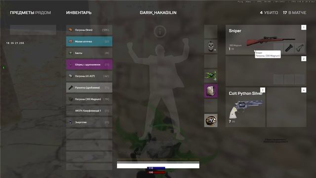 2026-03-21 18-25-33 - Trim