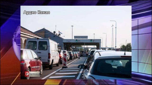 Въезд в Европу станет платным для украинцев