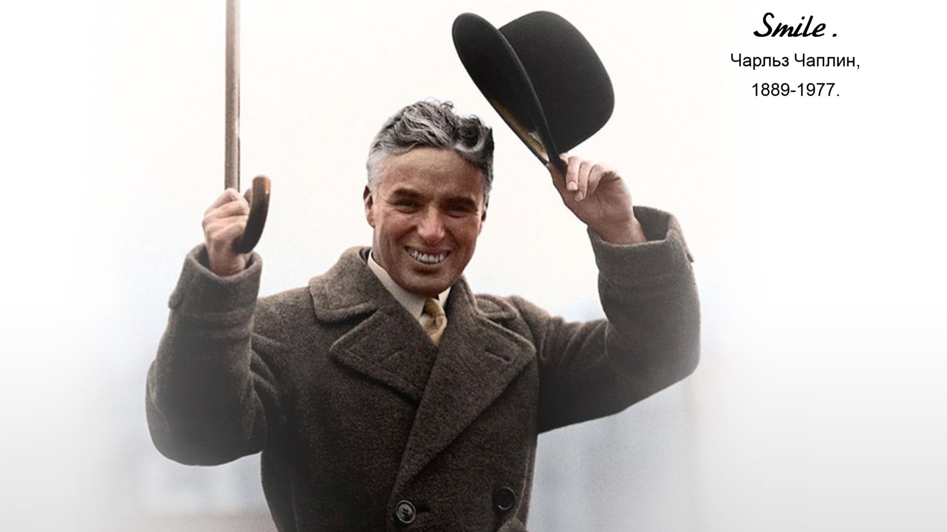 "Smile", "Modern Times", Charlie Chaplin (ноты, electronic keyboard)