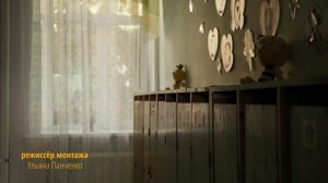 Детству вопреки. Трейлер