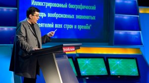 Своя игра. Выпуск от 21.03.2026