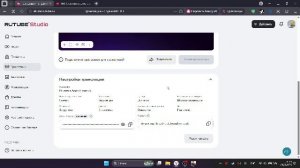 Играем в Asphalt legends часть 3