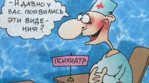 С больной головы на здоровую