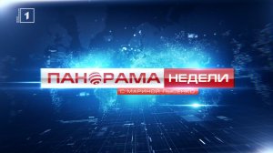 Ремонт дорог и расчистка рек в ДНР. 21.03.2026, «Панорама Недели с Мариной Лысенко»