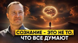 ИСТИНА УЖЕ БЛИЗКО, НО ВЫ ЕЕ УПУСКАЕТЕ