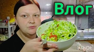 Влог👌//Пп-торт морковный 👍//Домашний влог 🫠//Худеем вкусно 😋