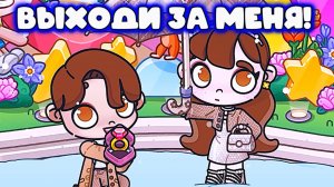 АВАТАР ВОРЛД ПРЕДЛОЖЕНИЕ