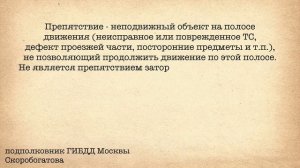 Инета нет,а штрафы есть🫣📝