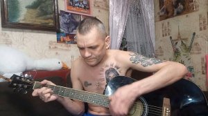 Боль...(cover на песню А.Дюмина)