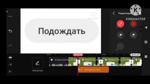Kinemaster Speedrun Logo Remake Edujoy Dumb Ways To Die 2 Интерфейс Карты Мира 2026